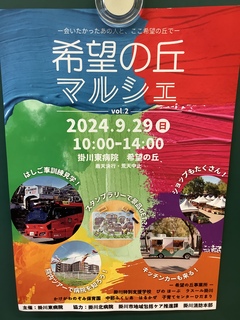 ポスター