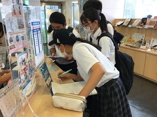 調べ学習