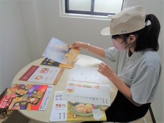 genba