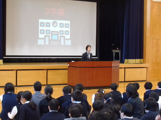 ３学期始業式１