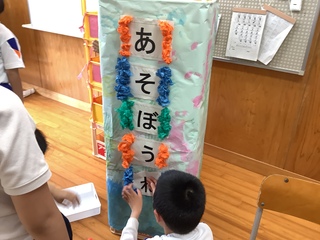 交流会３
