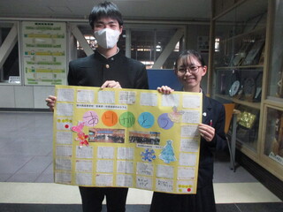 掛西高生メッセージカード