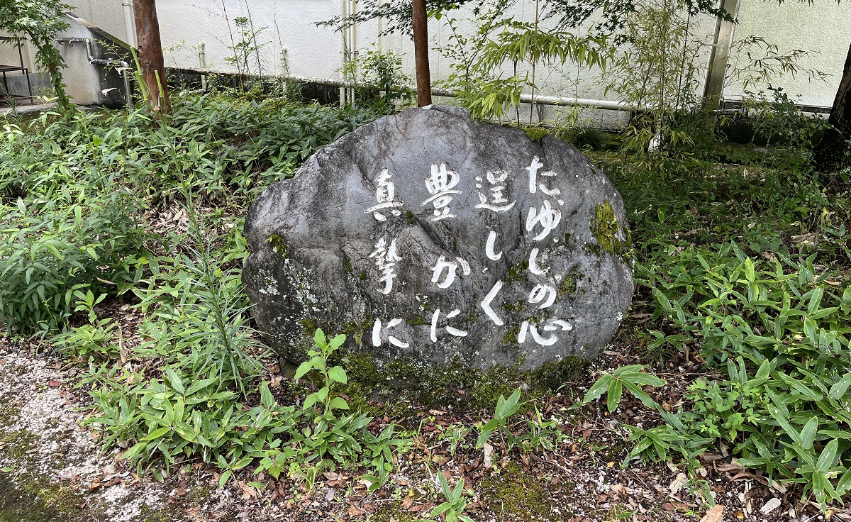 沿革