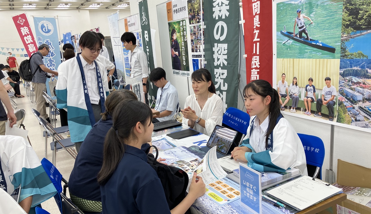 行きたい学校づくり推進事業
