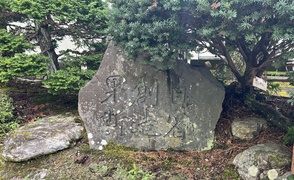 校訓・校歌・校章