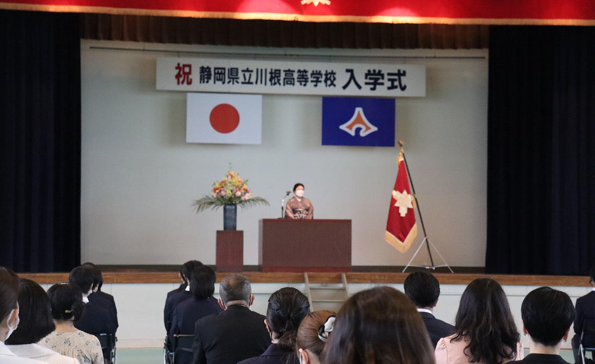 校長挨拶