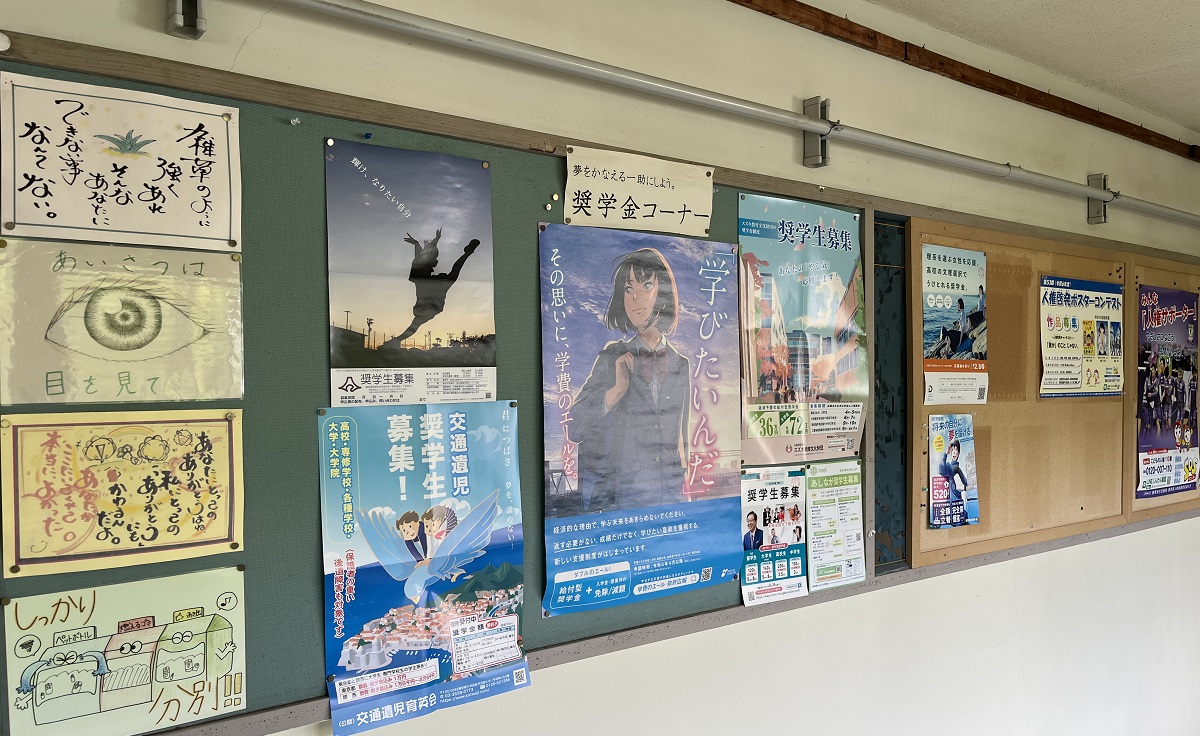 出欠席にかかる書類
