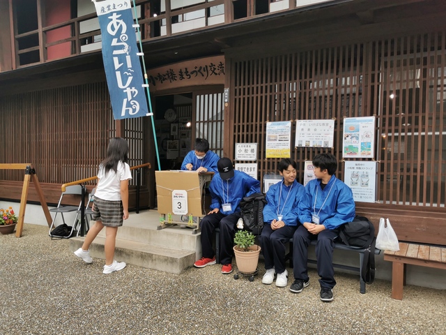 産業まつり