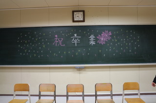 卒業式１