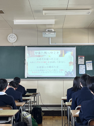 探究５