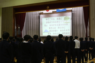 終業式２