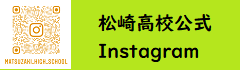インスタグラム