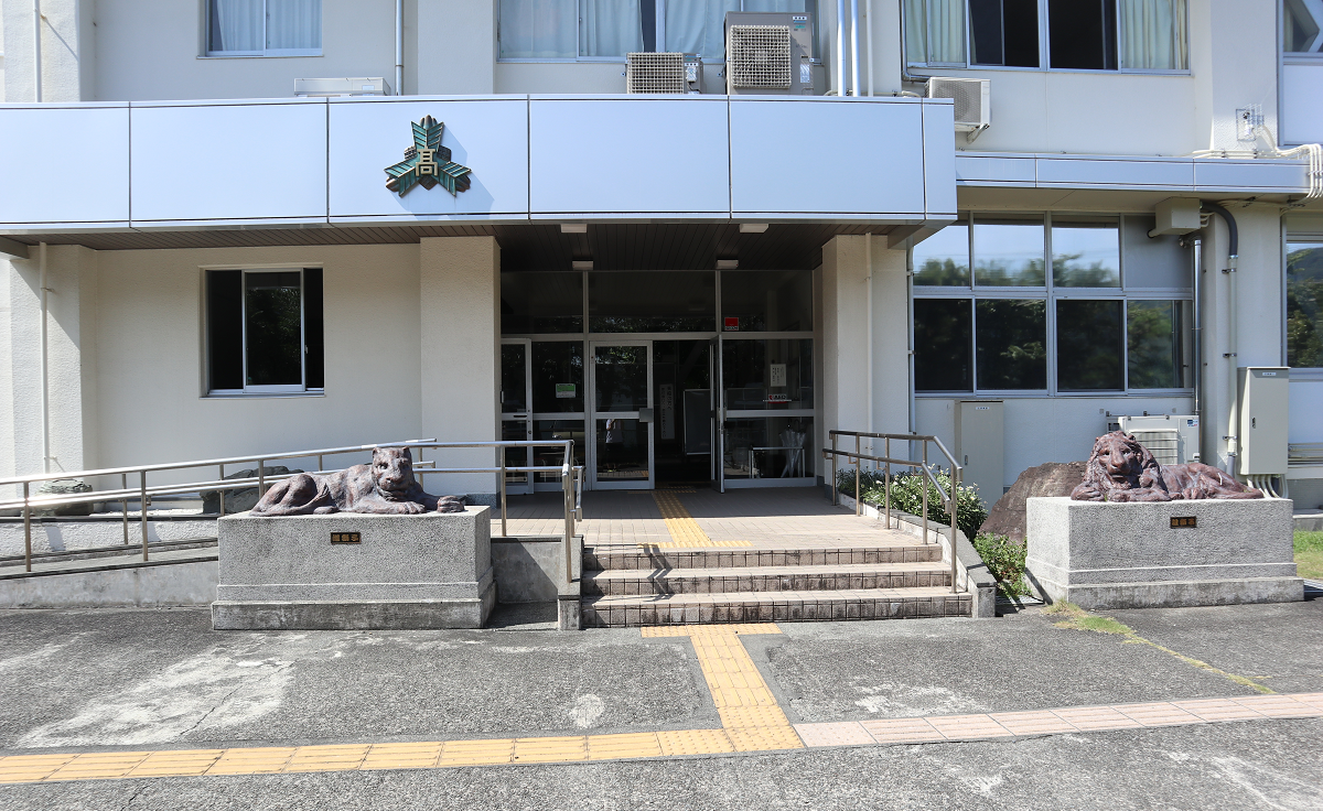 中高交流事業