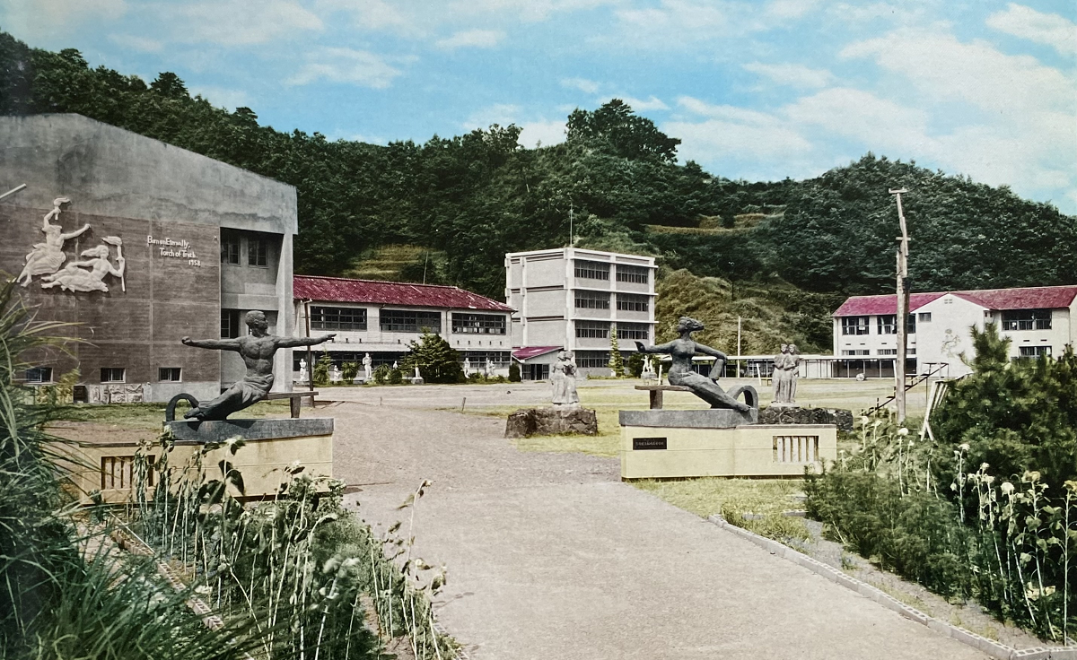 沿革