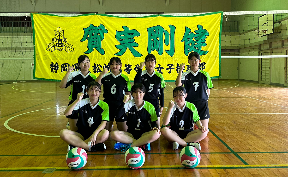 女子バレーボール部
