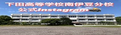 校舎