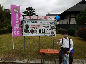 農ク全国大会