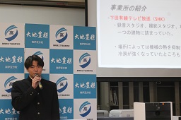 報告会