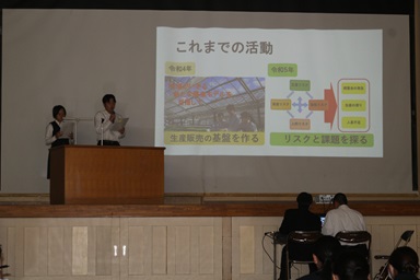 農ク校内大会