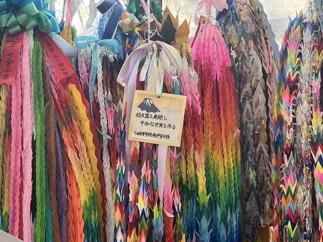 修学旅行