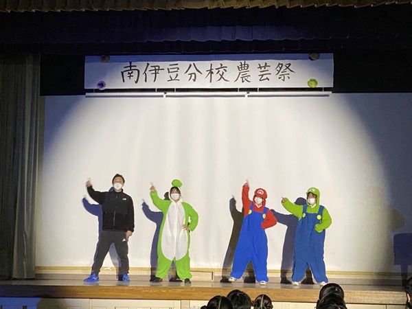 農芸祭