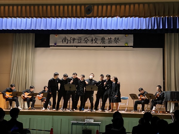 農芸祭