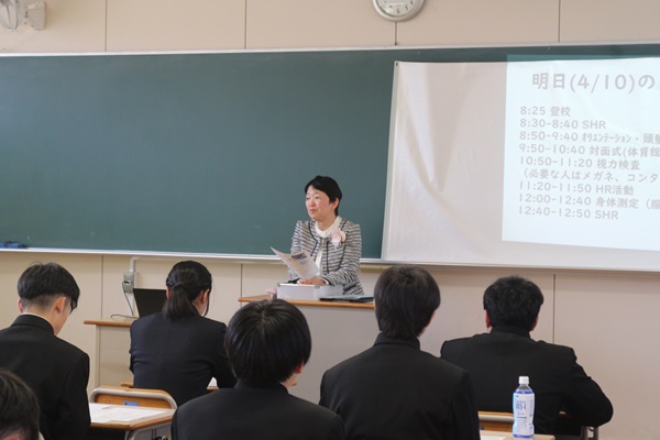 入学式