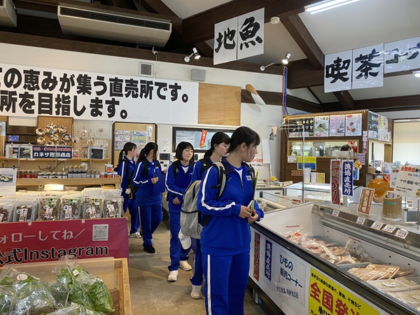 地域を知る学習