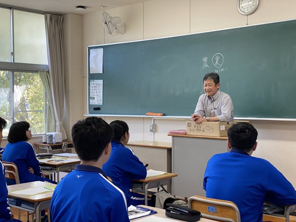 地域を知る学習