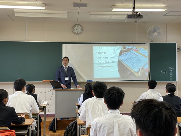 伊豆下田分校