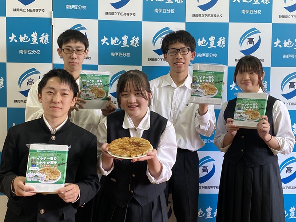 餃子のサンプル