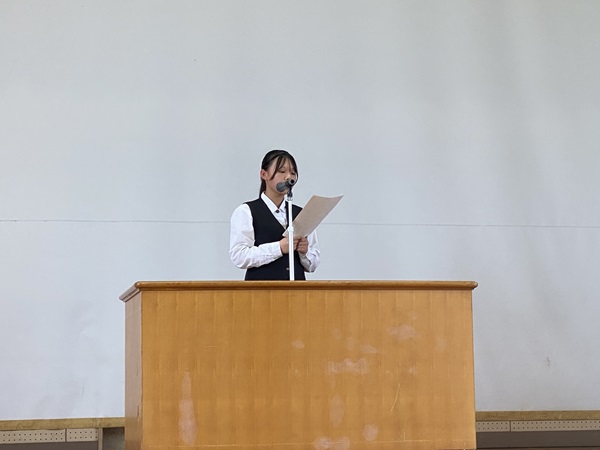 意見発表校内大会