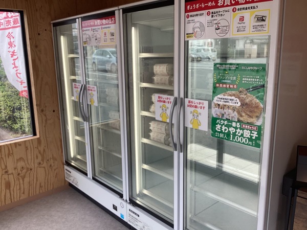 パクチー香るさわやか餃子