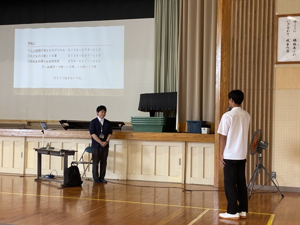 いじめ予防講座