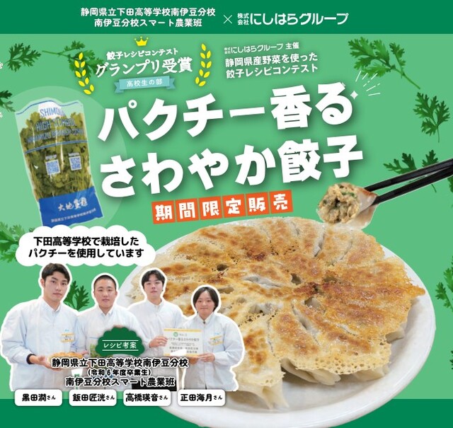 スクリーンショット 2025-10-15 171512