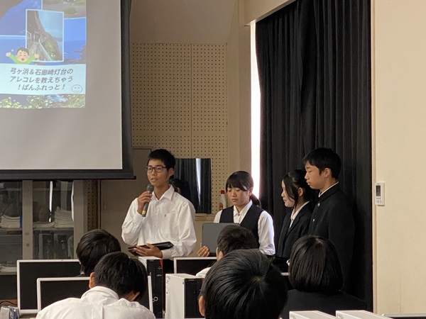 地域学習発表会