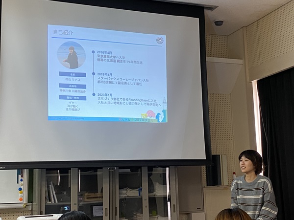 地域学習発表会