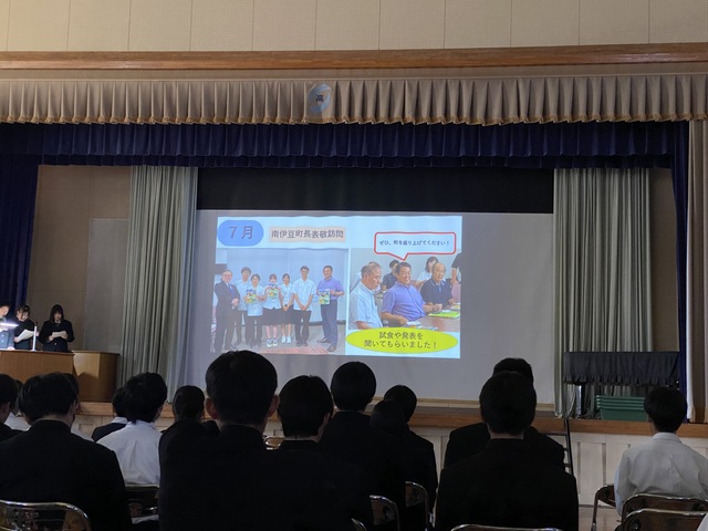 プロジェクト研究校内大会