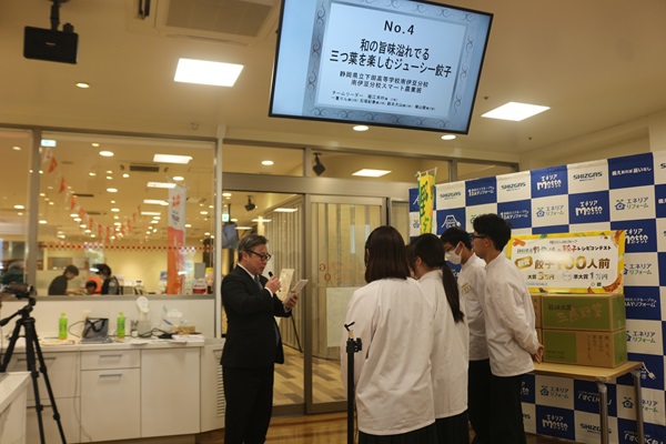 餃子レシピコンテスト