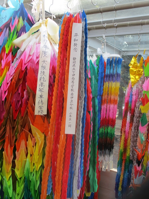 修学旅行