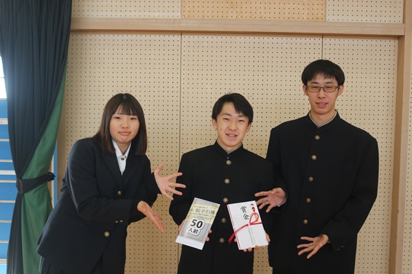 表彰式・二学期終業式