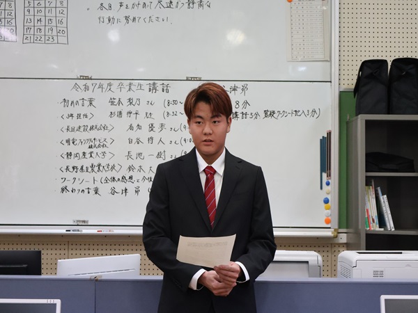 卒業生講話