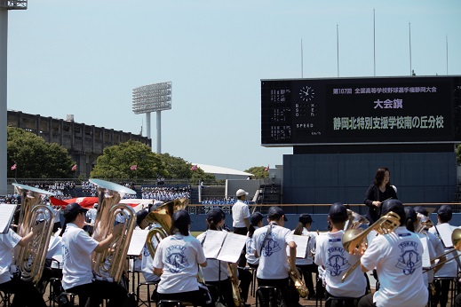第107回全国高等学校野球選手権静岡大会 開会式 | 静岡北特支南