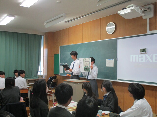 南の丘分校の本紹介