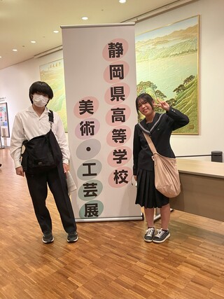県展1