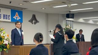 静岡県教育委員会表彰3