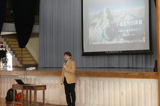 20250120_2年_小論文001