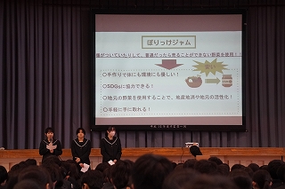 20250317_課題研究・生徒大会_006