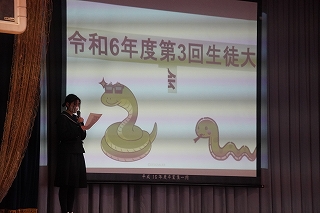 20250317_課題研究・生徒大会_007