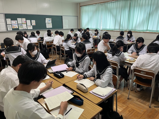 探究